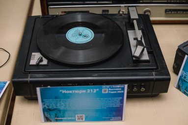 Ноктюрн-212