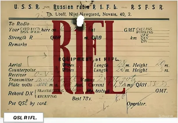 Юбилей у R1FL - 100 лет Юбилей у R1FL - 100 лет