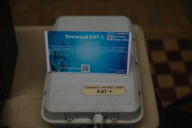 Антенный тюнер Kenwood "Cat-1"