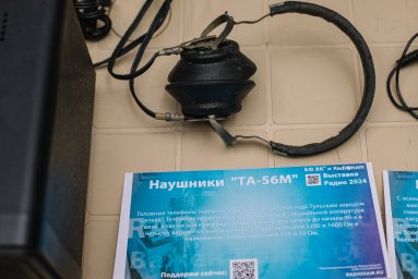 Наушники ТА-56М