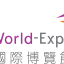 Выставочный зал AsiaWorld-Expo (AWE)