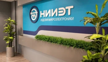 АО «НИИЭТ» завершило испытания транзисторов для телевидения