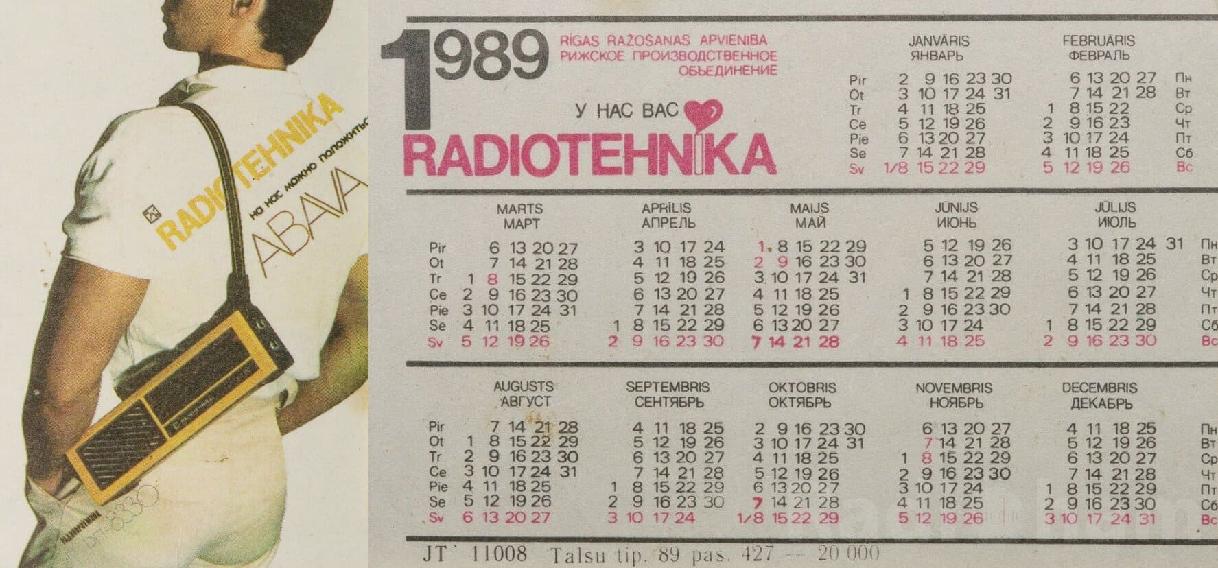 Советский календарик Радиотехника радиоприёмник Абава РП 8330 Изображение