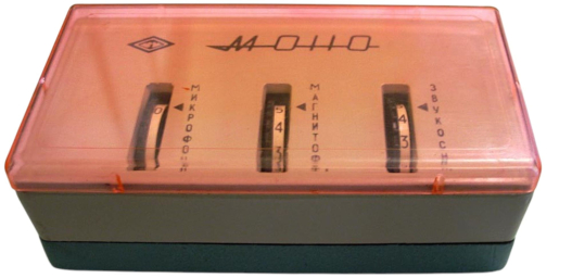 Микшер монофонический Моно