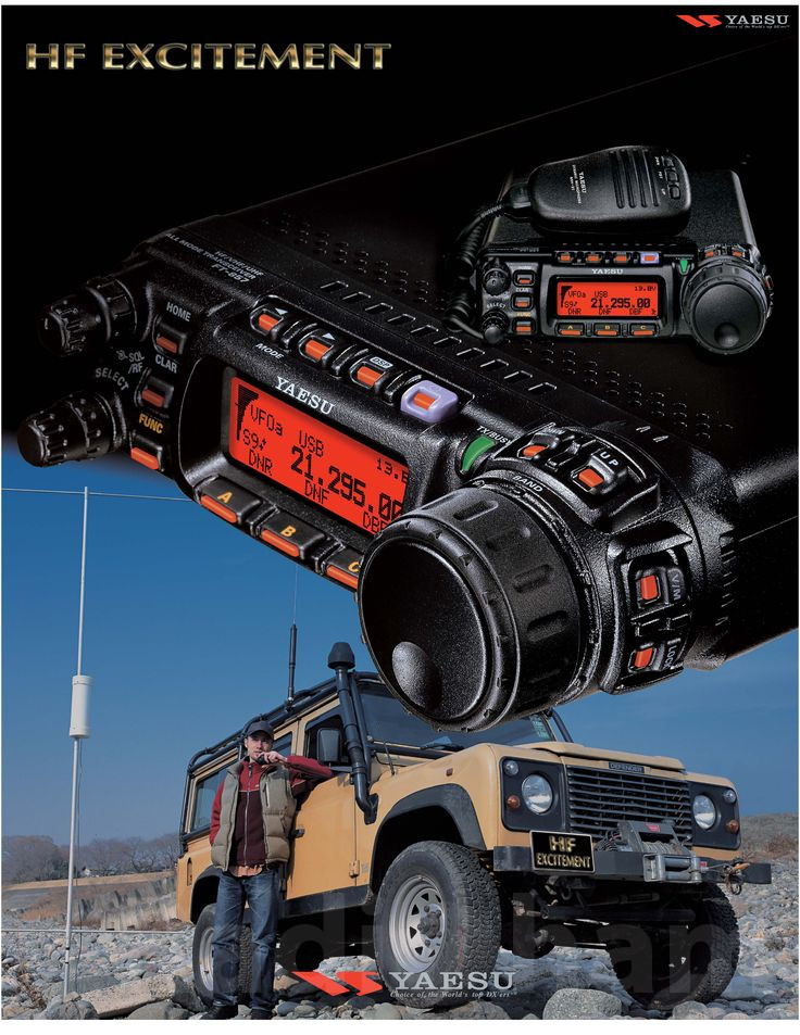 Радиостанция Yaesu FT-857D