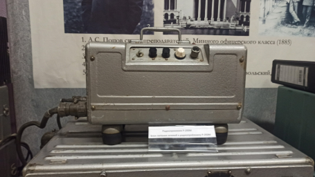 Радиоприемник Р - 250М