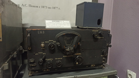 Приёмник УС - 9