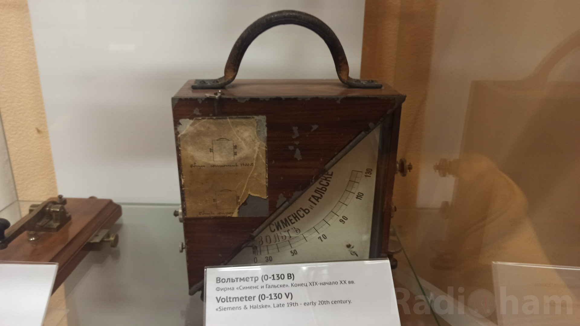 Вольтметр (0 - 130 В)