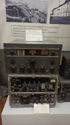 радиоприемник, магистральной связи "AR - 88", Р - 873 "Клюква"