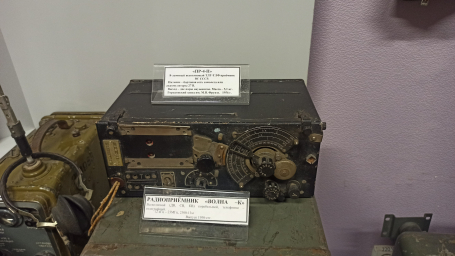 Радиоприёмник "Волна - К", приёмник "ПР - 4 - П"