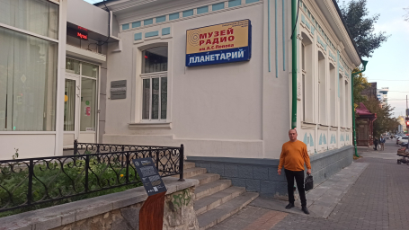 Музей радио "Планетарий"