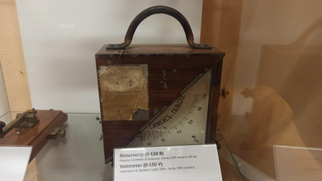 Вольтметр (0 - 130 В)