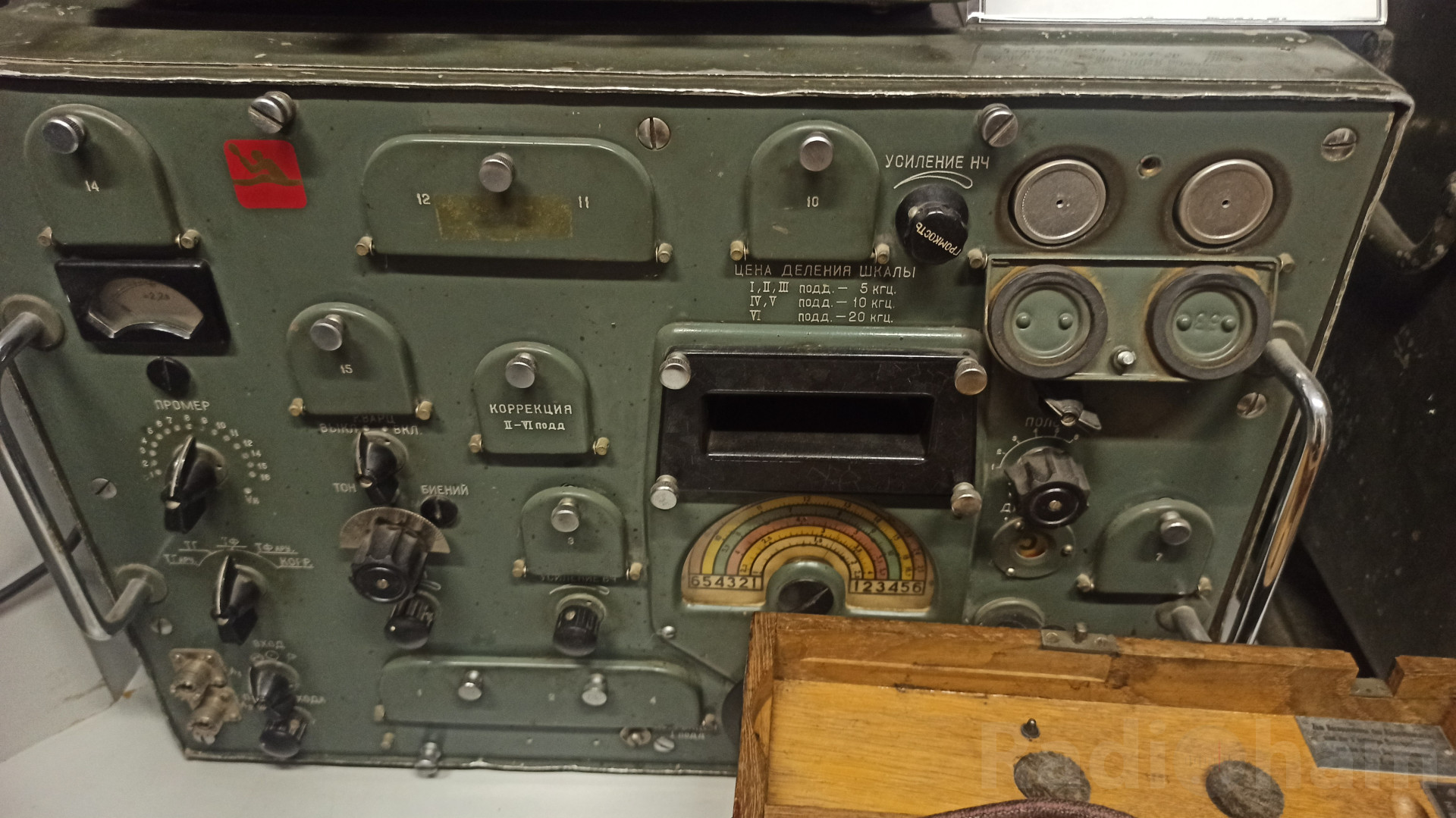 Радиоприемник Р310 (Дозор)