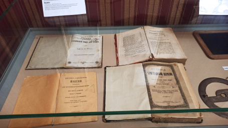Церковные книги