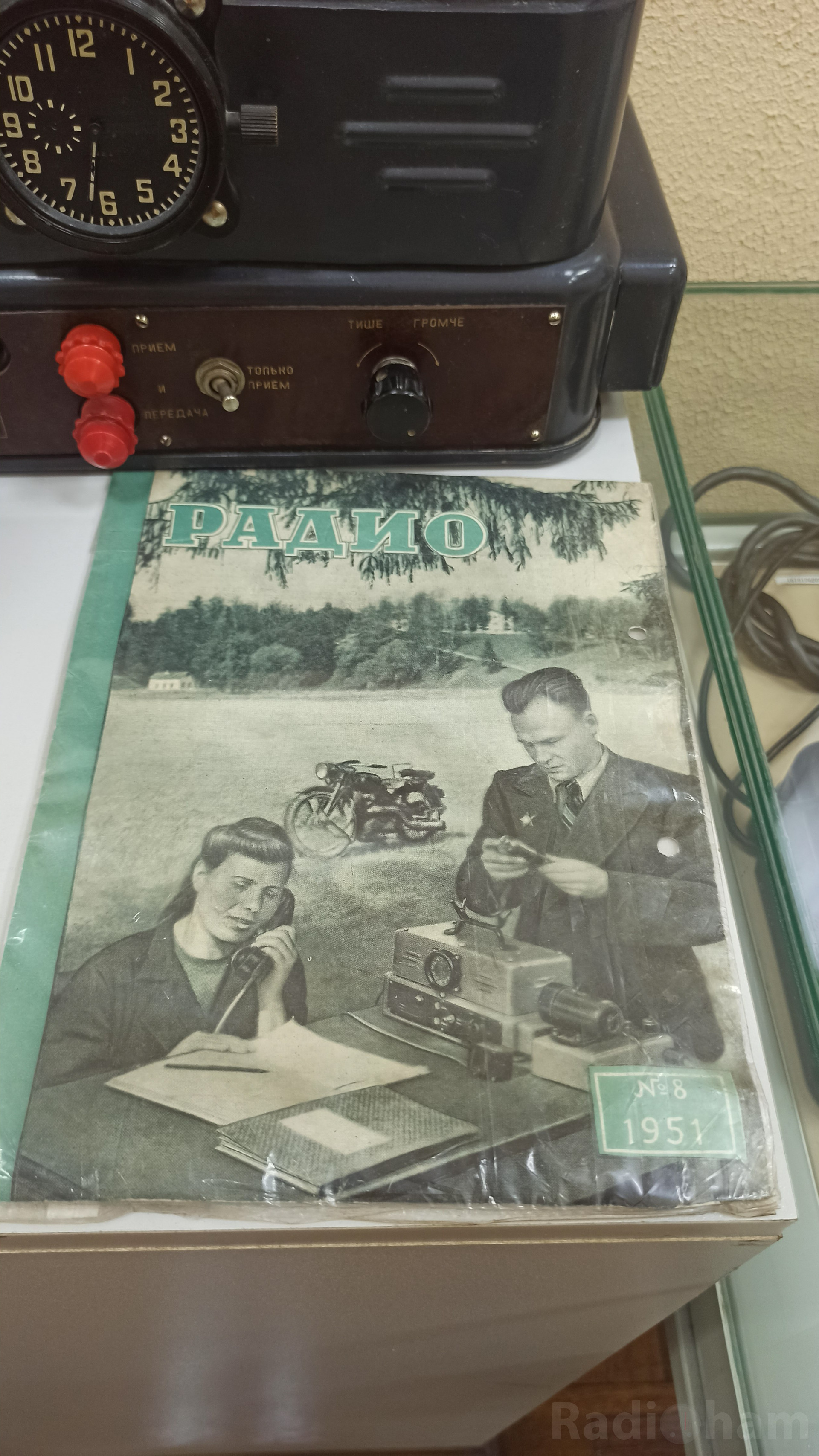 журнал "Радио"