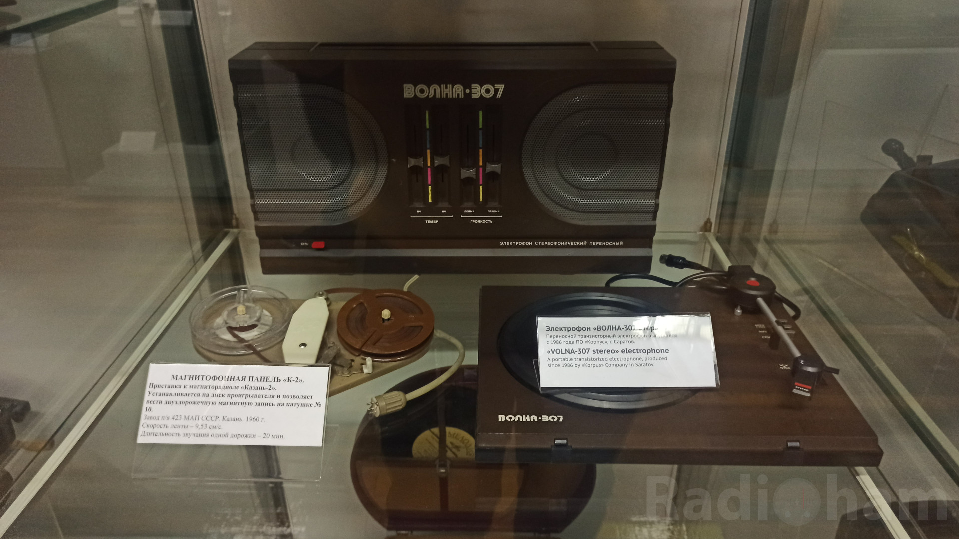 Магнитофонная панель "К - 2", Электрофон "Волна - 307 стерео"